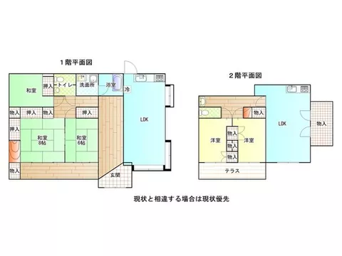 Koishiwacho, Isawa (Isawa Onsen Station) 14,800,000 yen