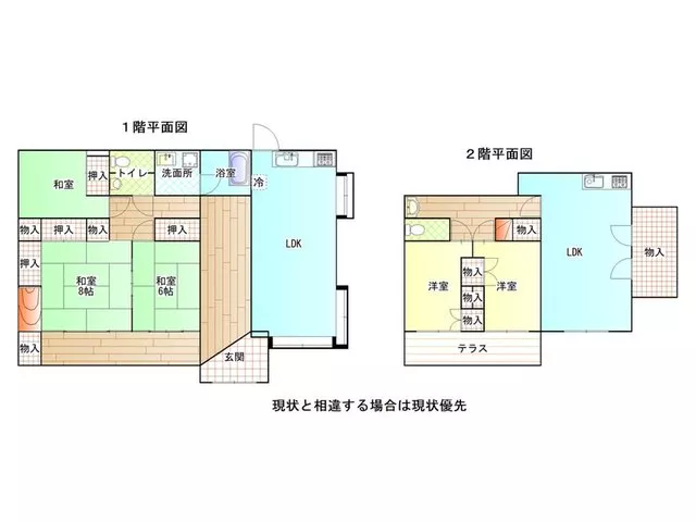 Koishiwacho, Isawa (Isawa Onsen Station) 14,800,000 yen