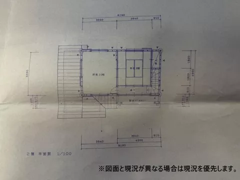 Nasu County, Nasu Town, Oaza Takaku Otsu, two-story building, 2LDK