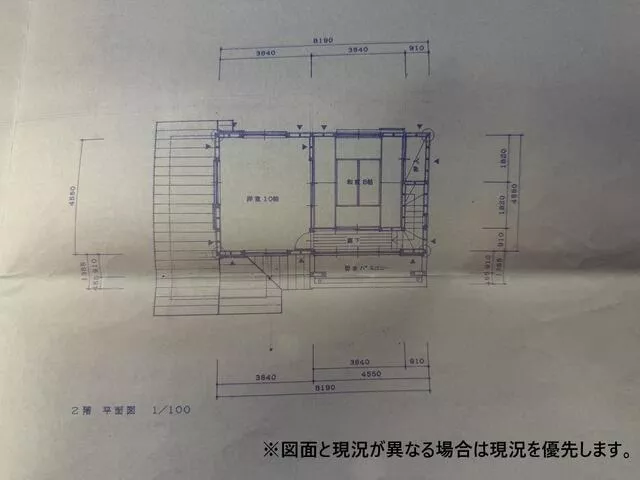 Nasu County, Nasu Town, Oaza Takaku Otsu, two-story building, 2LDK