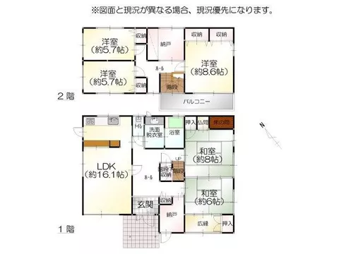 Owner change property in Koyou Danchi! Recommended for immediate rental income and as a first investment property - Image 2