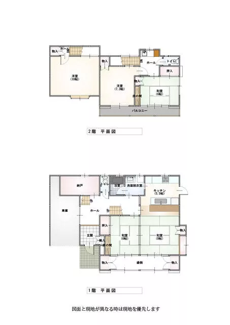 Shibukawa City Kanai (Kanashima Station) 2-story 4LDK