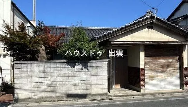 Used single-family home Hirata Town Used House