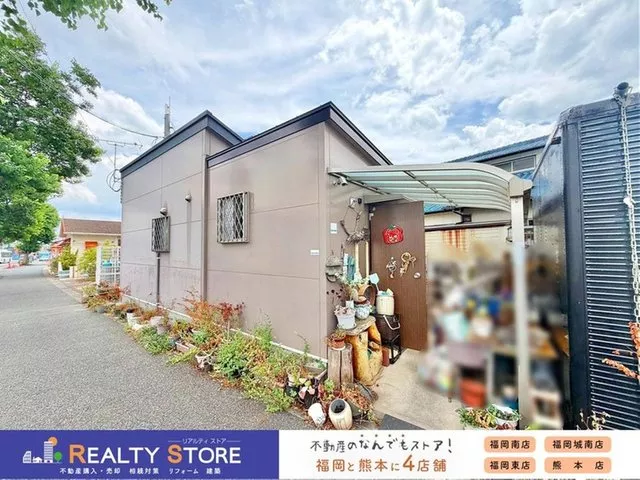 No down payment, low interest rates, consolidation, etc. ♪ 15 minutes on foot to "Hashimoto Station" on the Nanakuma Line! ／