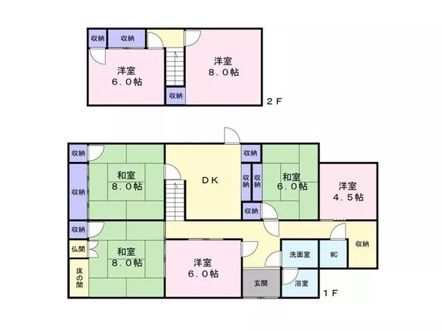 9 minutes on foot to Hanagatami Elementary School, Genki Awatabe Store
