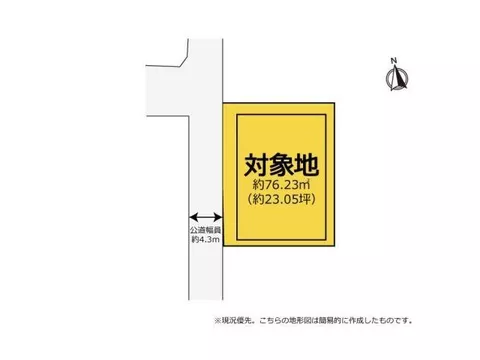 *The seller is exempt from liability for contract defects. - There is water leakage - The building is tilted - Existing non-conforming housing - Image 2