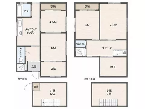 ◆5-minute walk to Tsurumi Ono Station♪◆City gas!◆7K suitable for two households♪