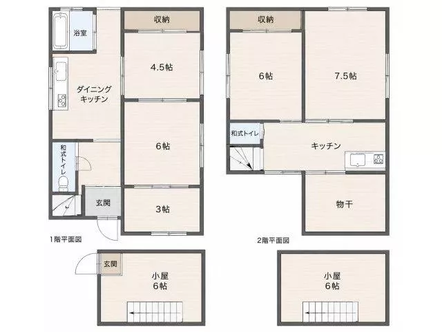 ◆5-minute walk to Tsurumi Ono Station♪◆City gas!◆7K suitable for two households♪