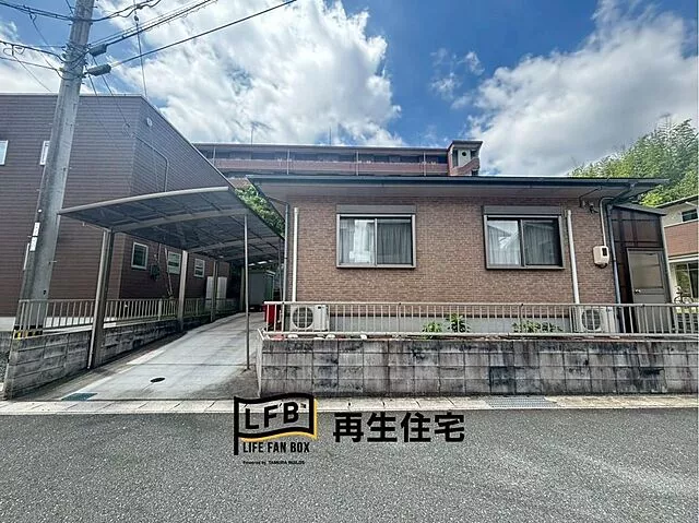 Used single-family home LFB renovated house Ajiro