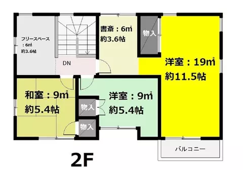 Ichinomiya City, Sasano, Miyanishi (Owari Ichinomiya Station), 2-story, 4LDK