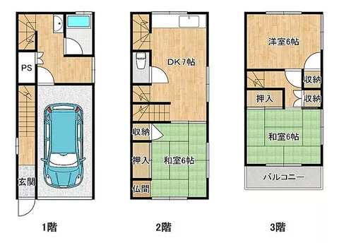 Used single-family home in Nakada Town, used house