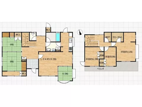[Open House] Current sale until November 13th.