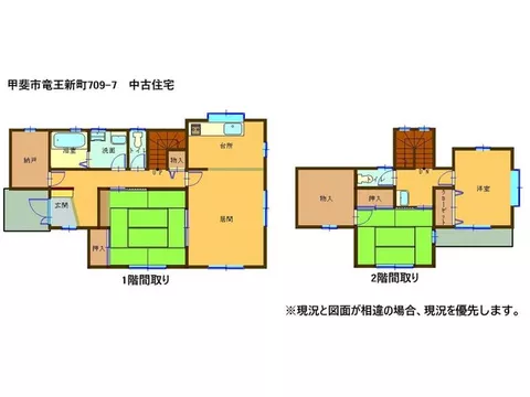 Ryuo Shinmachi (Ryuo Station) 14,500,000 yen