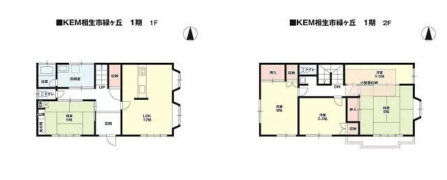 Aioi City, Midorigaoka 2-chome, 2-story, 5LDK