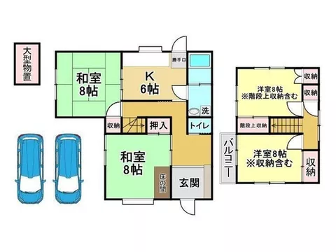Located in a quiet residential area♪ Close to elementary school, so commuting to school is安心 (safe)! Parking space for 2 cars available◎ - Image 2