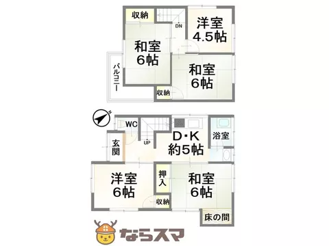 ■7-minute walk to the supermarket, 4-minute walk to the convenience store■South-facing balcony with light