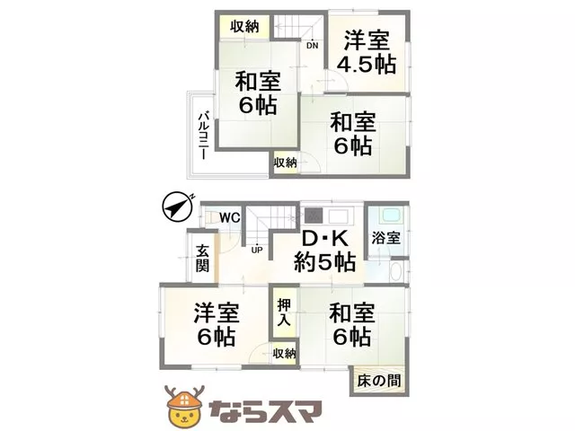 ■7-minute walk to the supermarket, 4-minute walk to the convenience store■South-facing balcony with light
