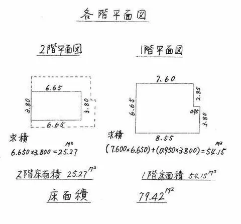 Tokushima City, Kawauchi Town, Matsuoka 2-story building 4SDK
