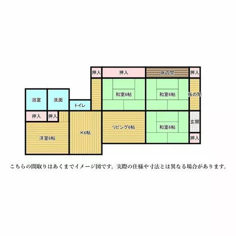 14 minutes on foot from JR Kagoshima Main Line "Edamitsu" Station - Image 2