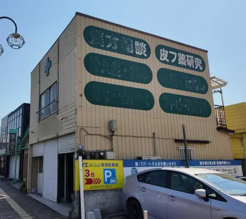 Moka City, Tai-machi (Moka Station) 2-story building, 2K - Image 1