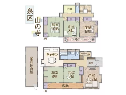 Price drop ⇒ ¥20,000 per month! / Rare residence with gym♪ ■ Right by Route 4 ■ Renovation-ready 6DK