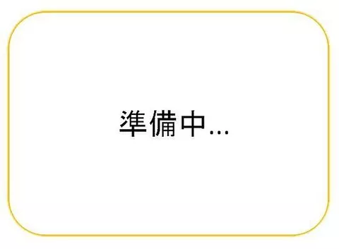 Used single-family home Watamachi, used house