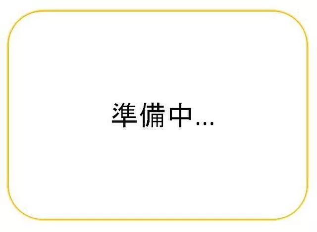 Used single-family home Watamachi, used house