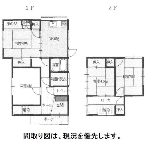 2-story 4DK in Chofu Matsukodachuo, Shimonoseki City (Chofu Station)