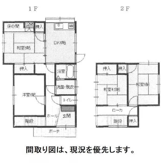 Shimonoseki City, Chofu Matsukodaka Town (Chofu Station), 2-story, 4DK