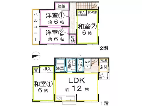 ◆Quiet neighborhood◆25 tsubo lot◆South-facing with good sunlight♪◆Parking space available♪