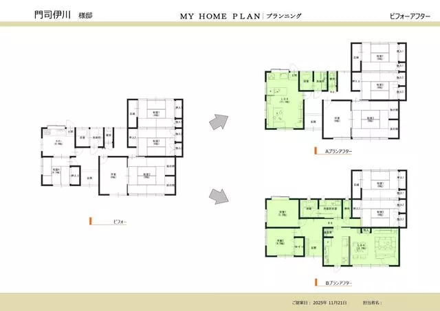 Moji Ward, Kitakyushu City, Oaza Ikawa, single-story building, 5DK