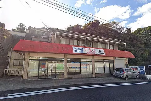 Used single-family home, bus, get off at Kōgyō Kōkō Mae, 1 minute on foot