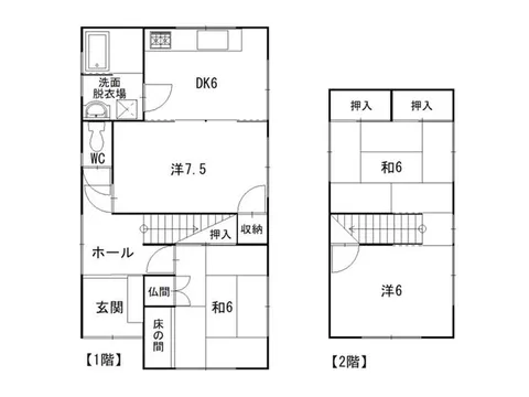 Kanazawa Nishishi 4, 7.5 million yen - Image 2