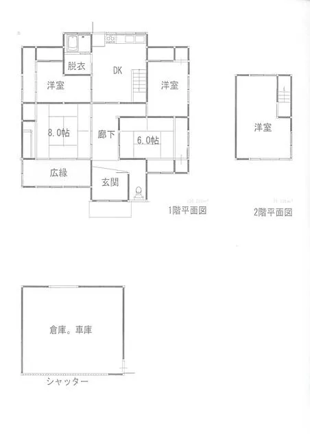 Kijima-gun, Shiraishi Town, Oaza Togesato (Hizen-Ryuoh Station) 2-story building 5DK
