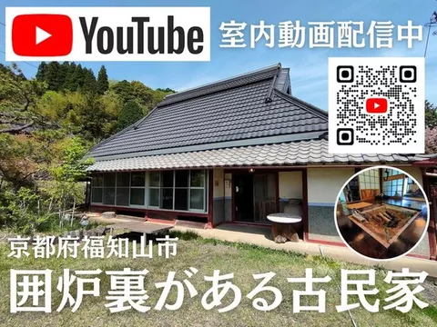 Sanwa Town Tomobuchi 5.5 million yen