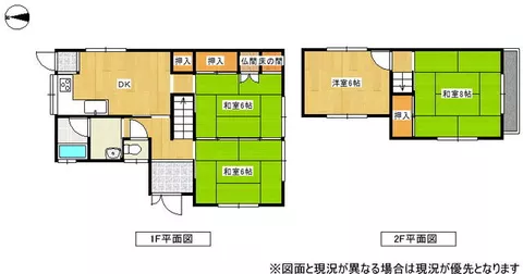 Wakayama City, Iwahashi, 2-story, 4DK - Image 2