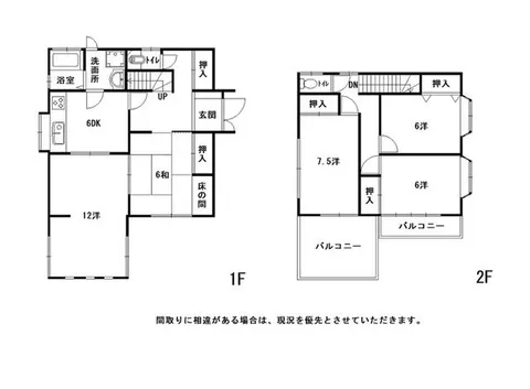 Kochi City Nagahama 2-story 5DK
