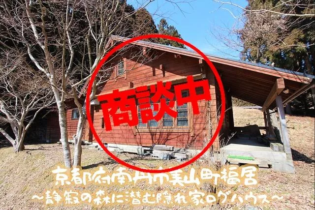 Nantan City, Miyama Town, Fukui Yamaguchi (Wachi Station) Single-story building 1LDK
