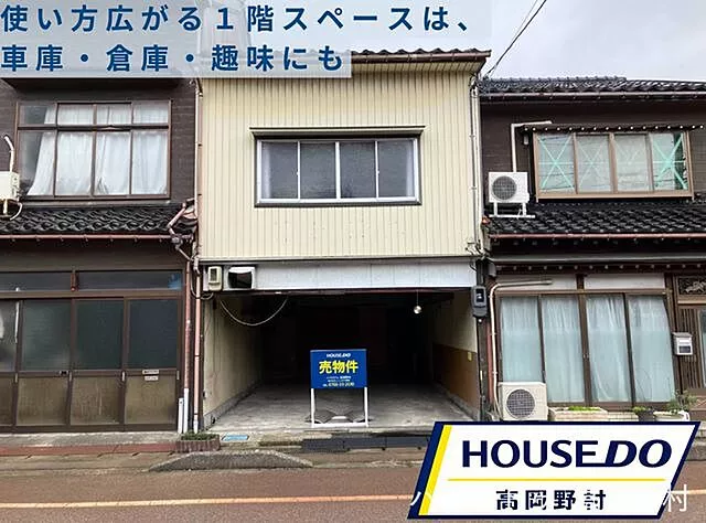 Used single-family home, Used house, 2-chome, Yokotamachi, Takaoka City
