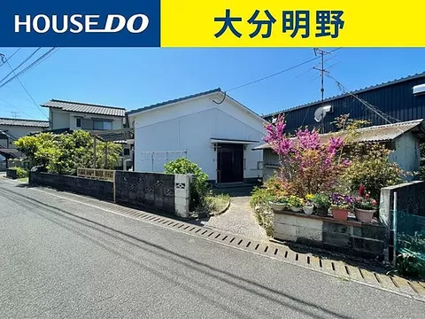 Used single-family home used house / Ie-shima