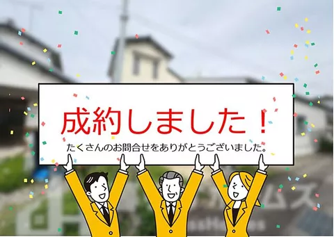Used single-family home, Nankoku City, Ueno, single-family home