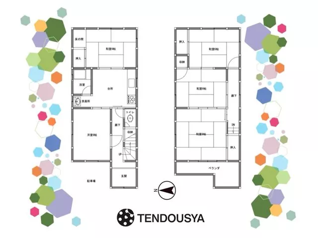 ■Due to no reconstruction allowed, this price | Investment and DIY suitable used house ■Good sunlight♪
