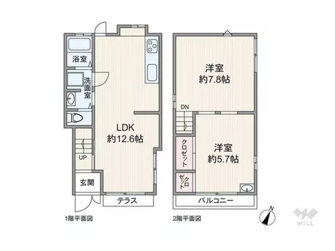 ■Will Real Estate Sales■Cedar solid wood flooring/South-facing road/14 minutes to Shukugawa Elementary School - Image 3