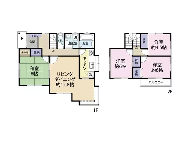 A beautiful renovated used house. Spacious land area and living space.
