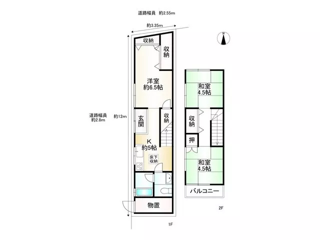 Fukakusa Nishide-cho (Fujimori Station) 5.8 million yen