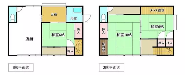 Oyama City, Hanagaki Town 2-chome (Oyama Station) 2-story building 7SLDK
