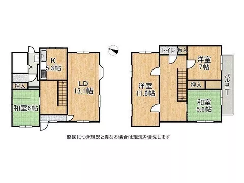Immediate viewing available! Spacious LDK with a comfortable living space ■ South-facing balcony with good sunlight