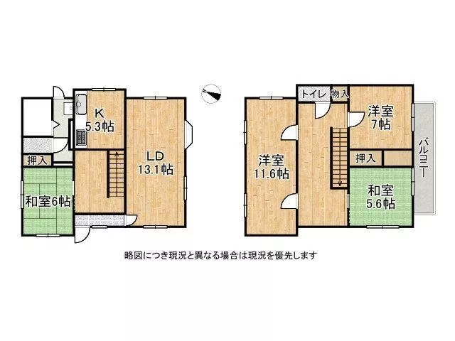 Immediate viewing available! Spacious LDK with a comfortable living space ■ South-facing balcony with good sunlight