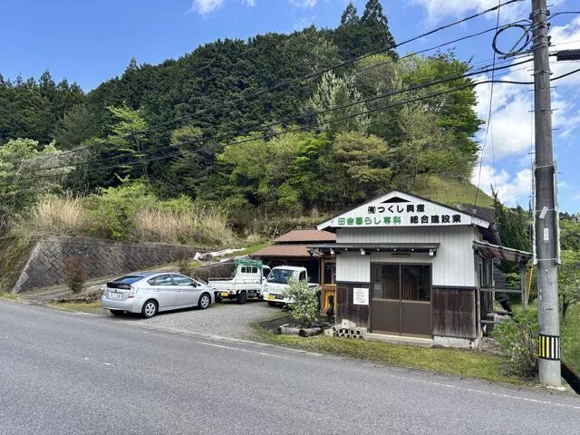 Uda-gun Mitsue Village, Oaza Kamisue, single-story building, one room
