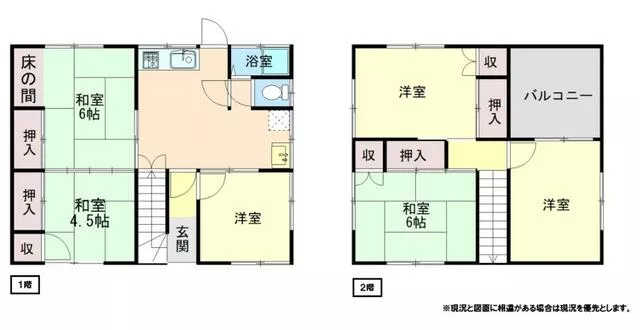 Wakayama City, Yoshirei (Yoshirei Station) 2-story building 4DK